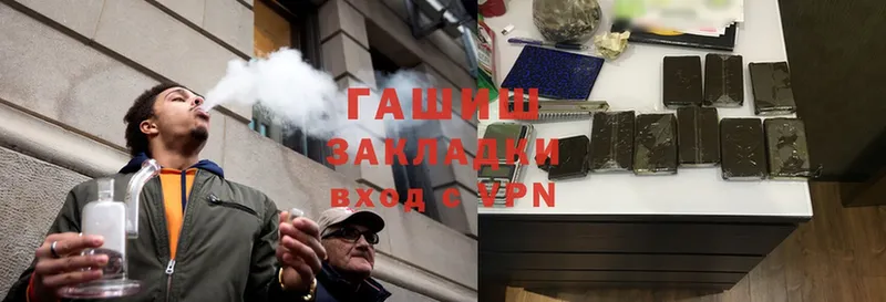 магазин  наркотиков  Ленинск  ГАШИШ гарик 