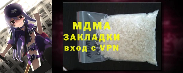 MDMA Premium VHQ Богородск