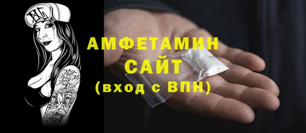 MDMA Premium VHQ Богородск