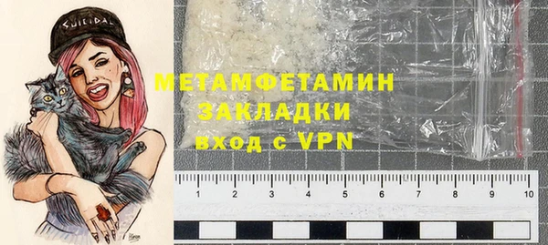 MDMA Premium VHQ Богородск