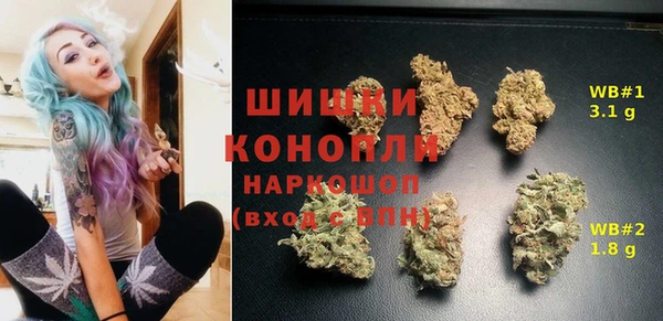 MDMA Premium VHQ Богородск