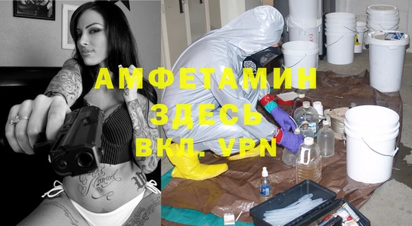 MDMA Premium VHQ Богородск