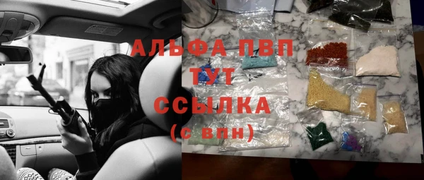 MDMA Premium VHQ Богородск