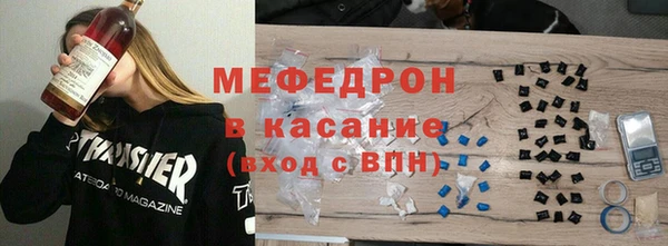 MDMA Premium VHQ Богородск